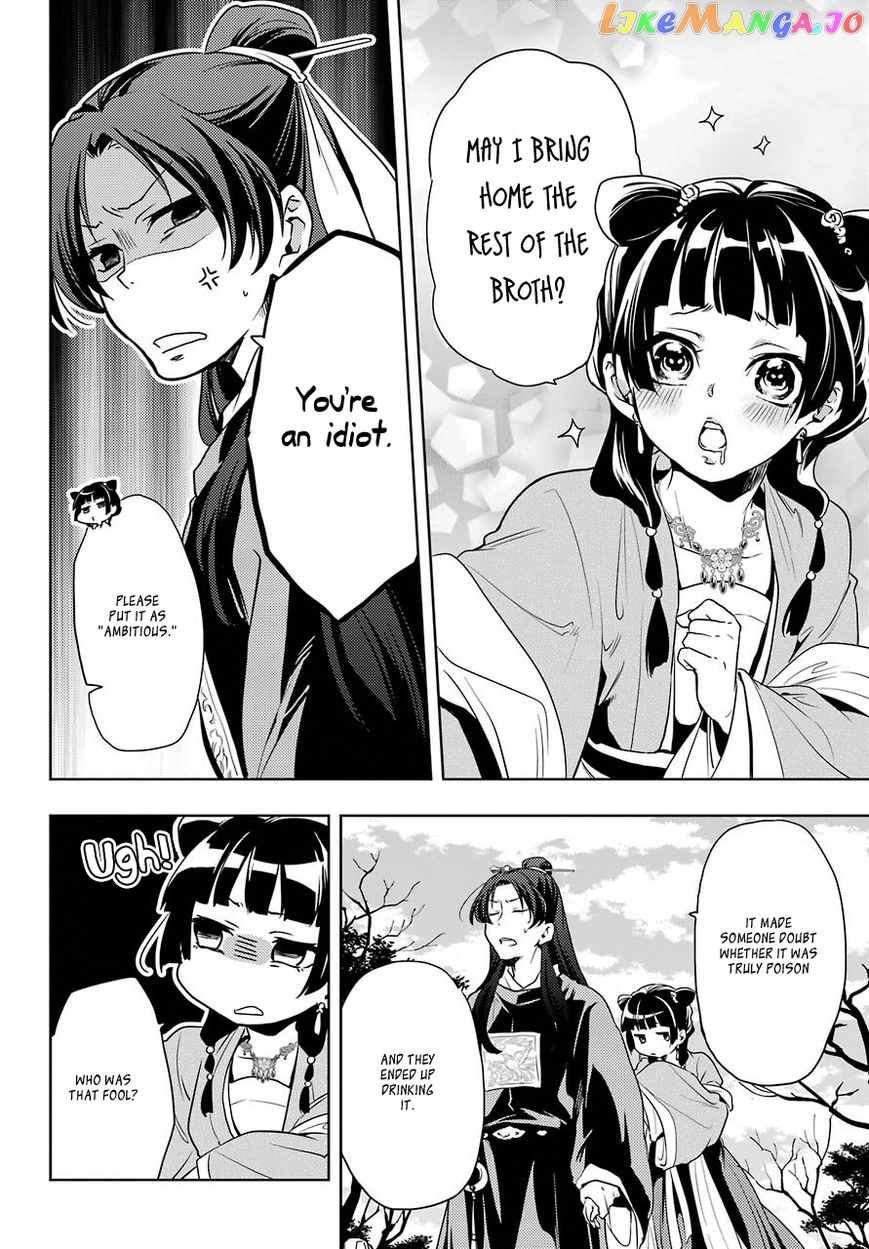 Kusuriya No Hitorigoto Chapter 8 image 14